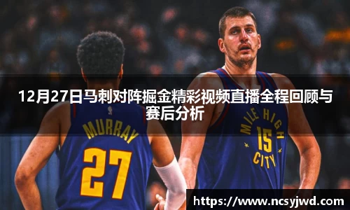 球王会体育官方网