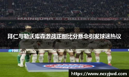 球王会官方网站